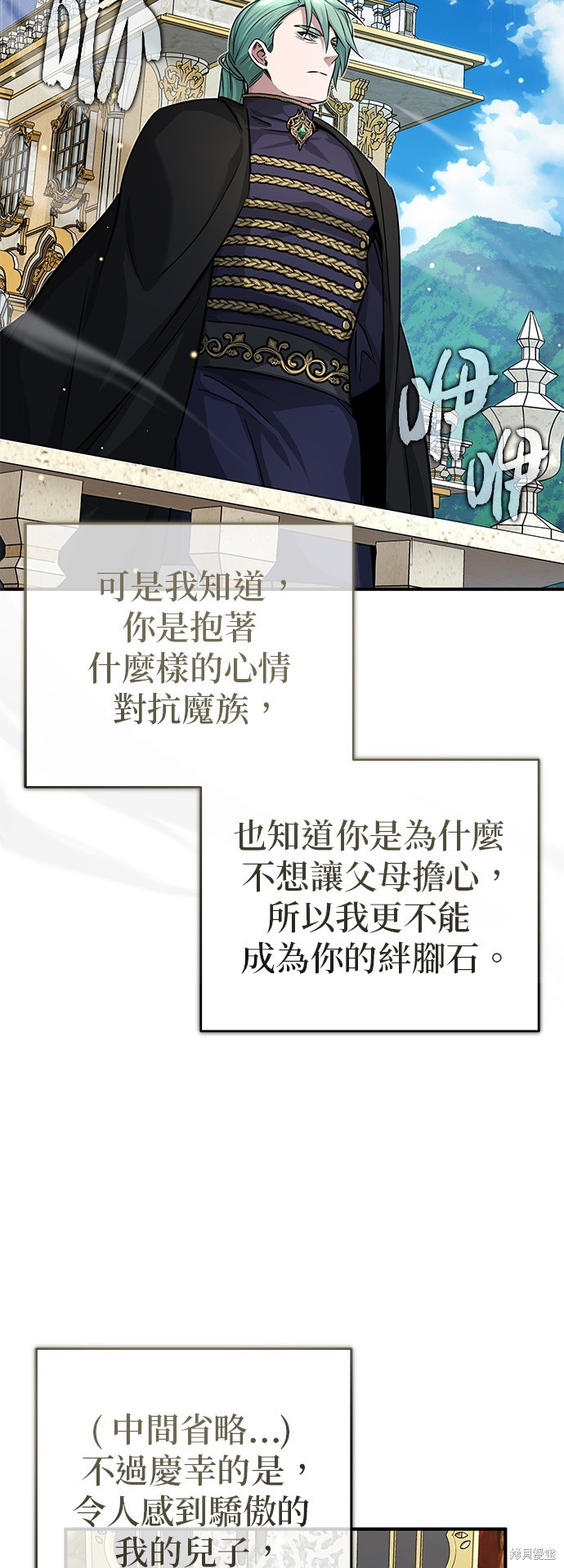 第91话12