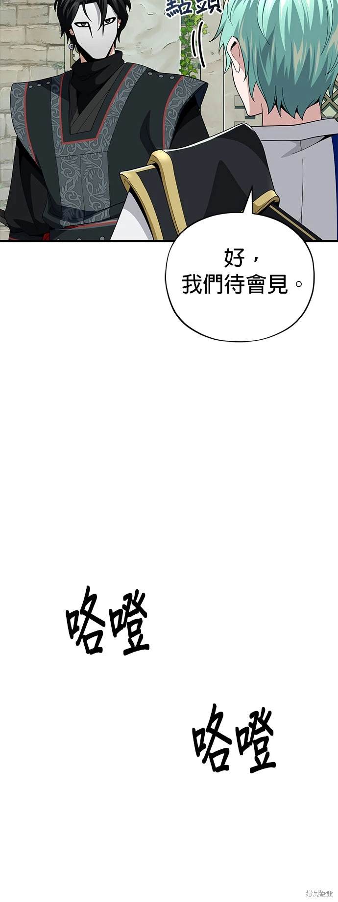 第119话16