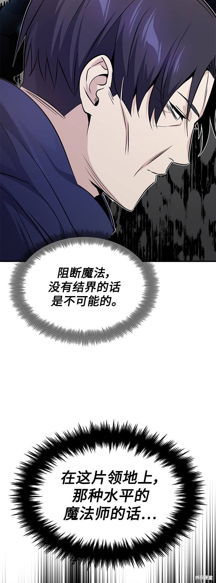第21话21