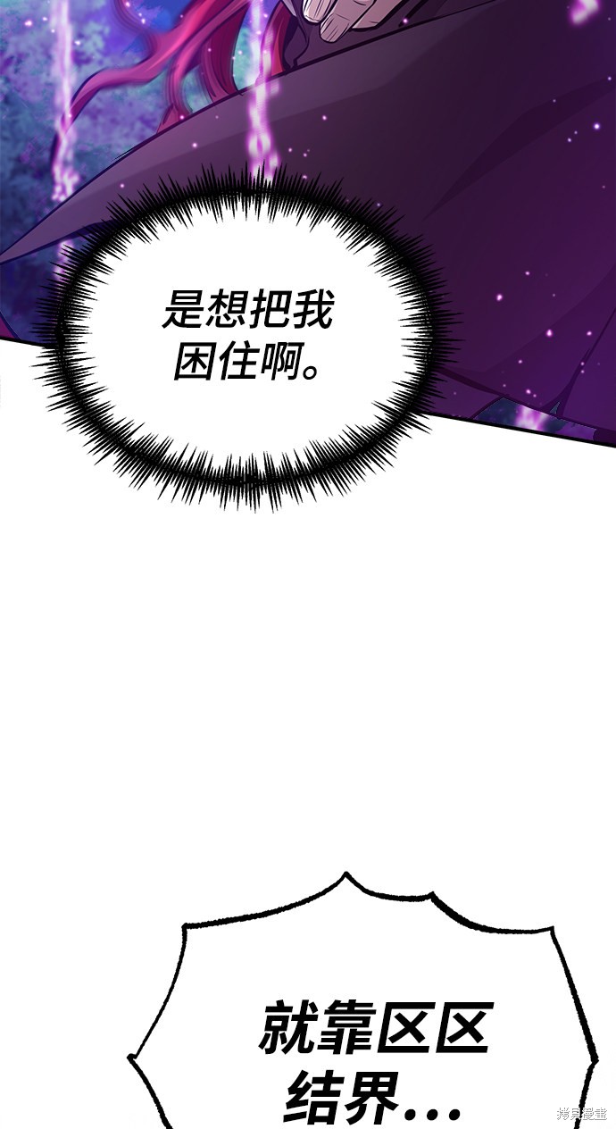 第27话25