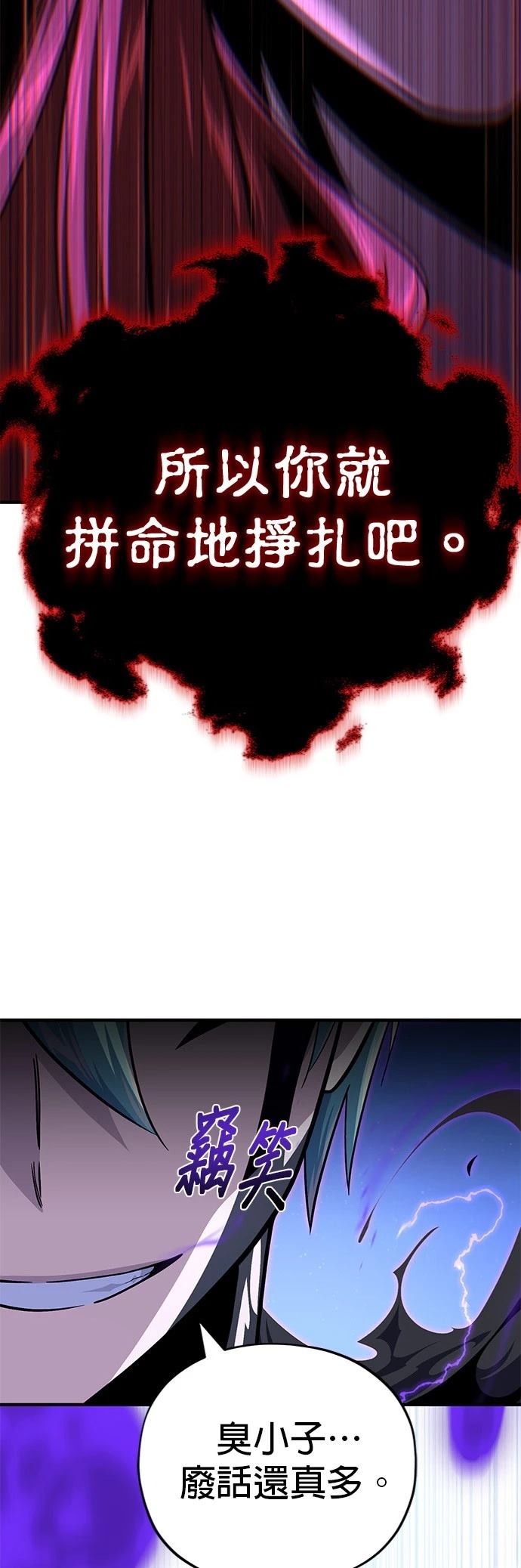 第149话2
