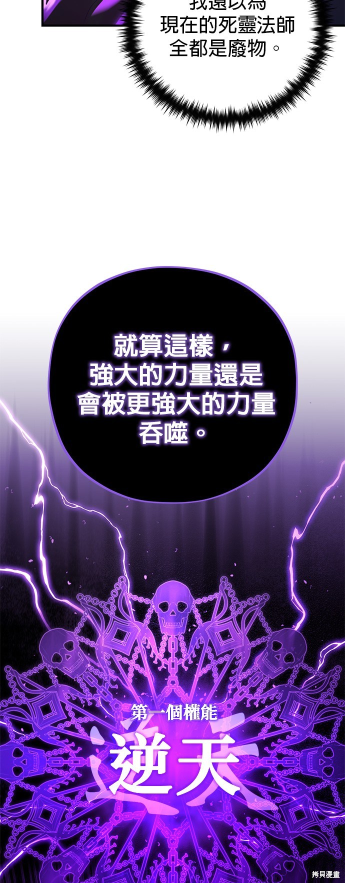 第109话35