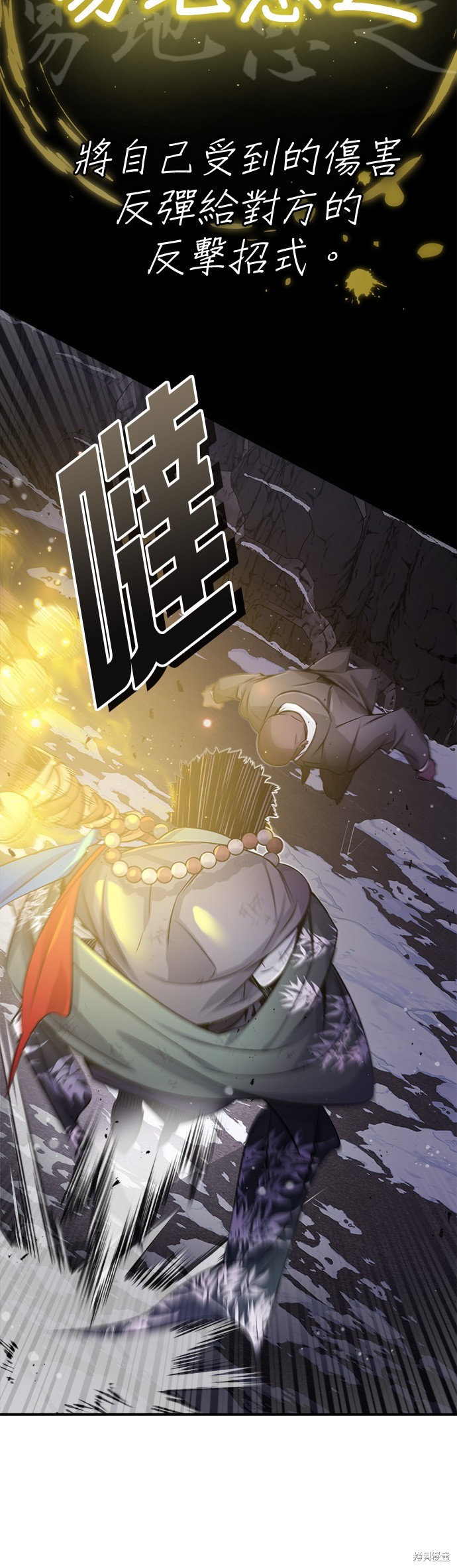 第67话11