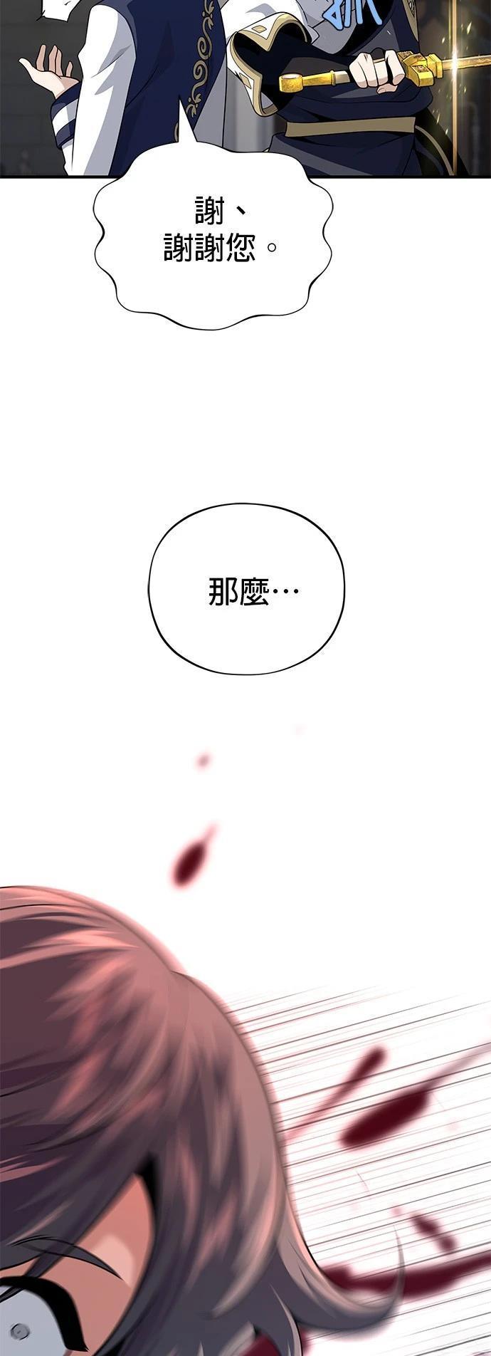 第131话82