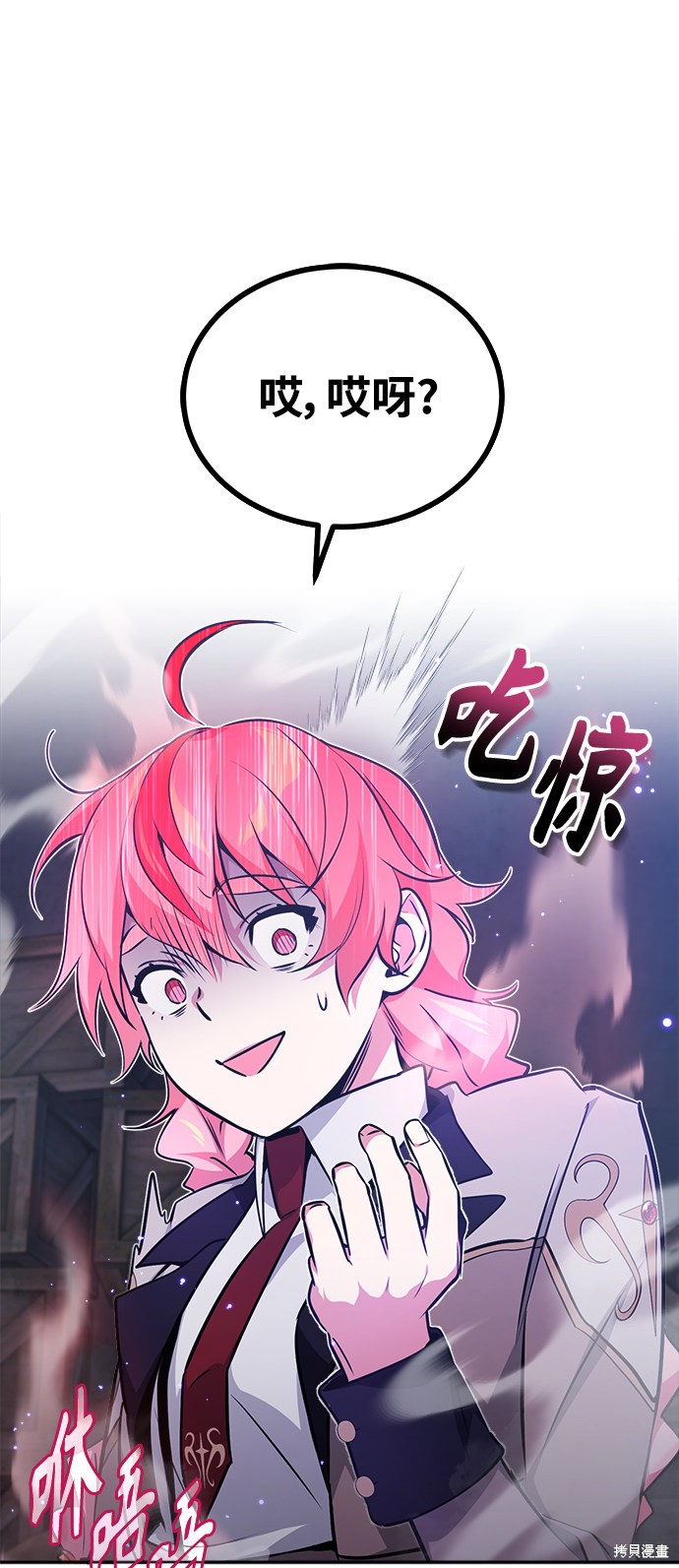 第37话52