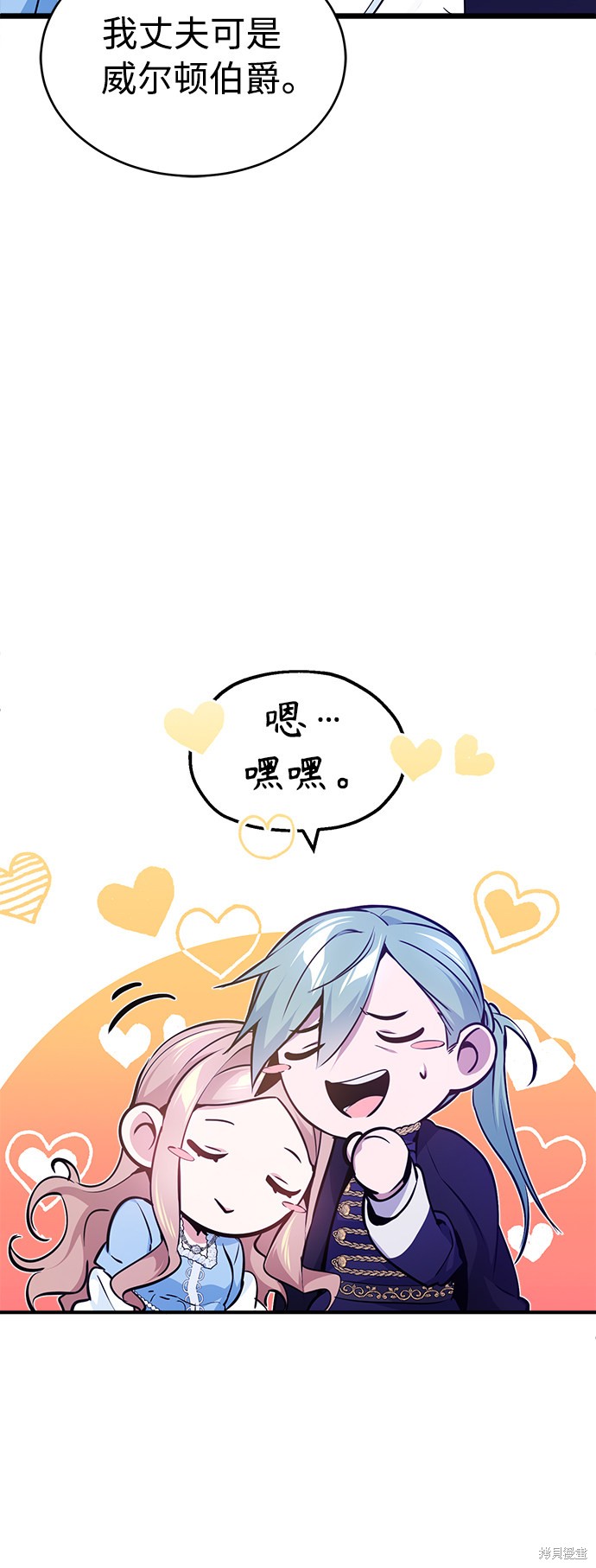 第31话7