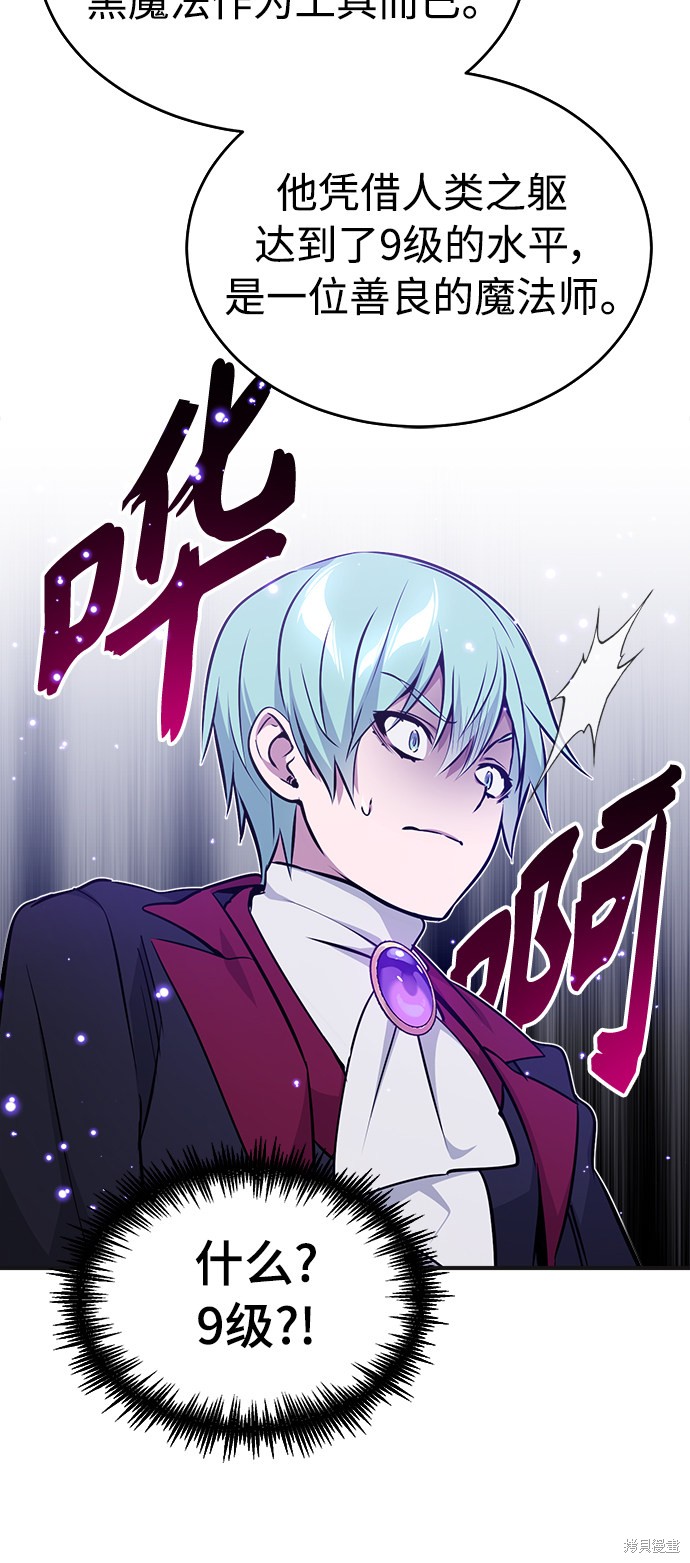 第33话71