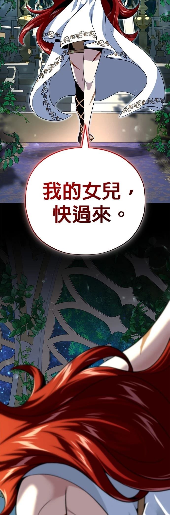 第130话43