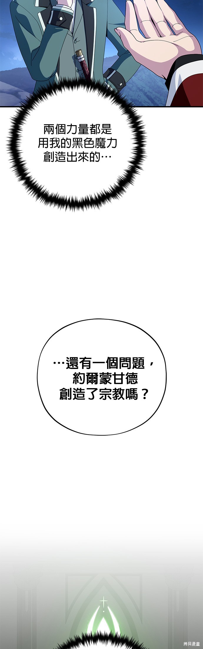 第114话9