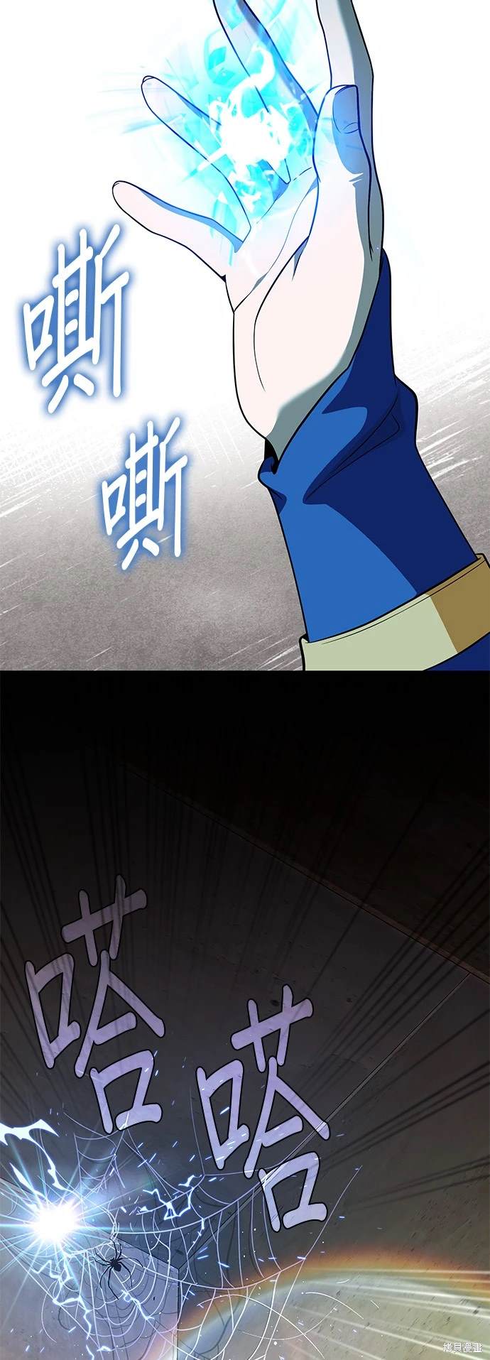 第120话75