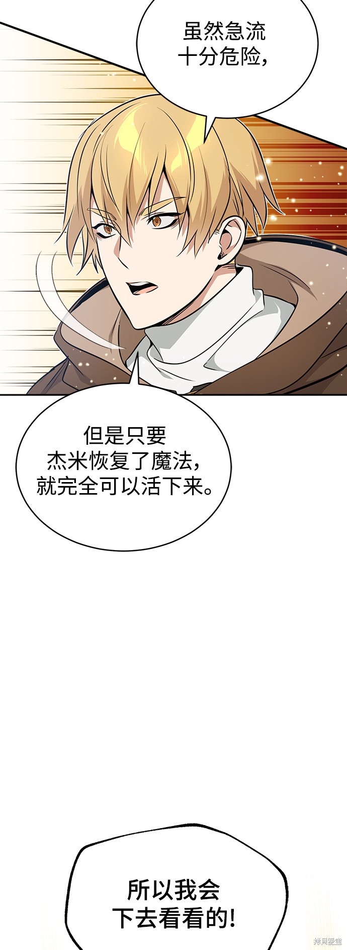 第32话69