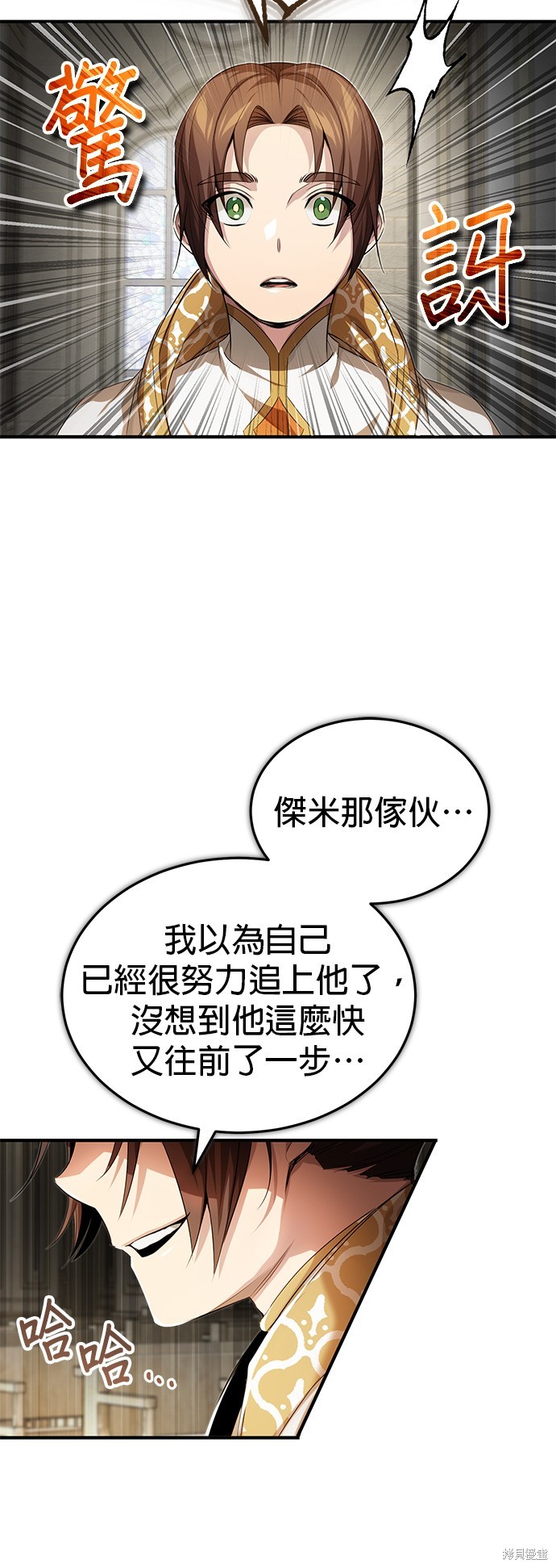 第98话62