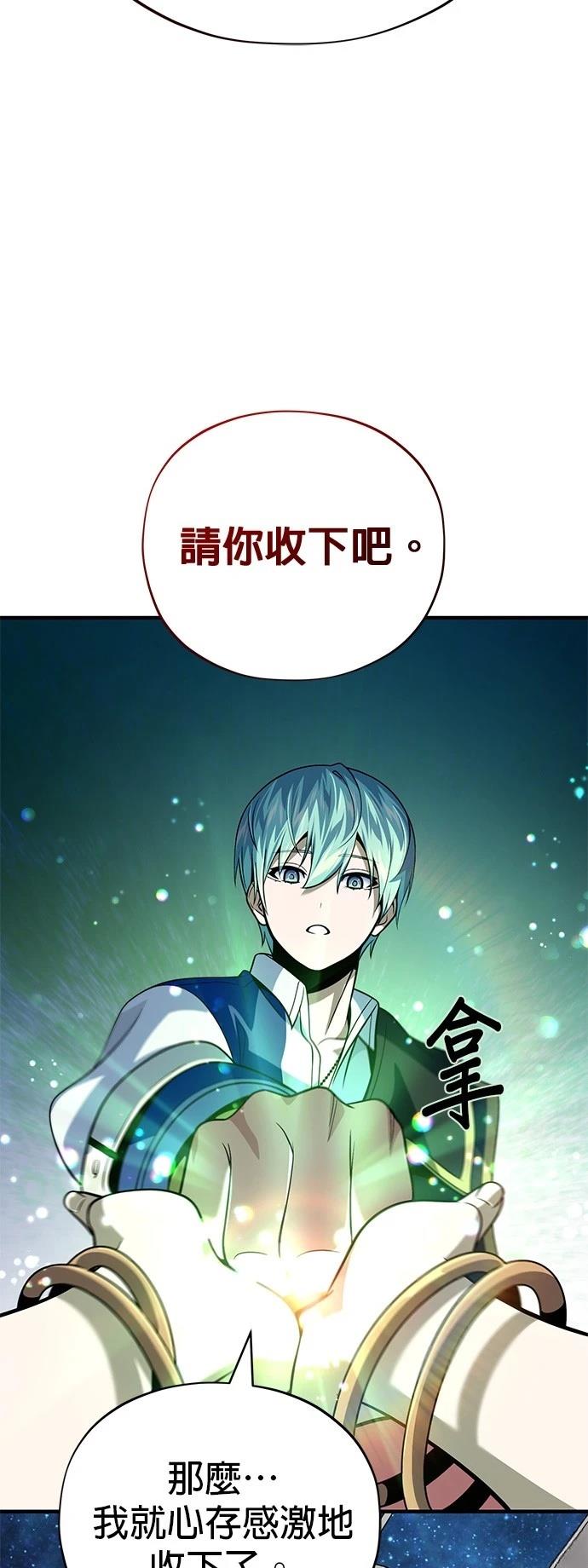 第130话60