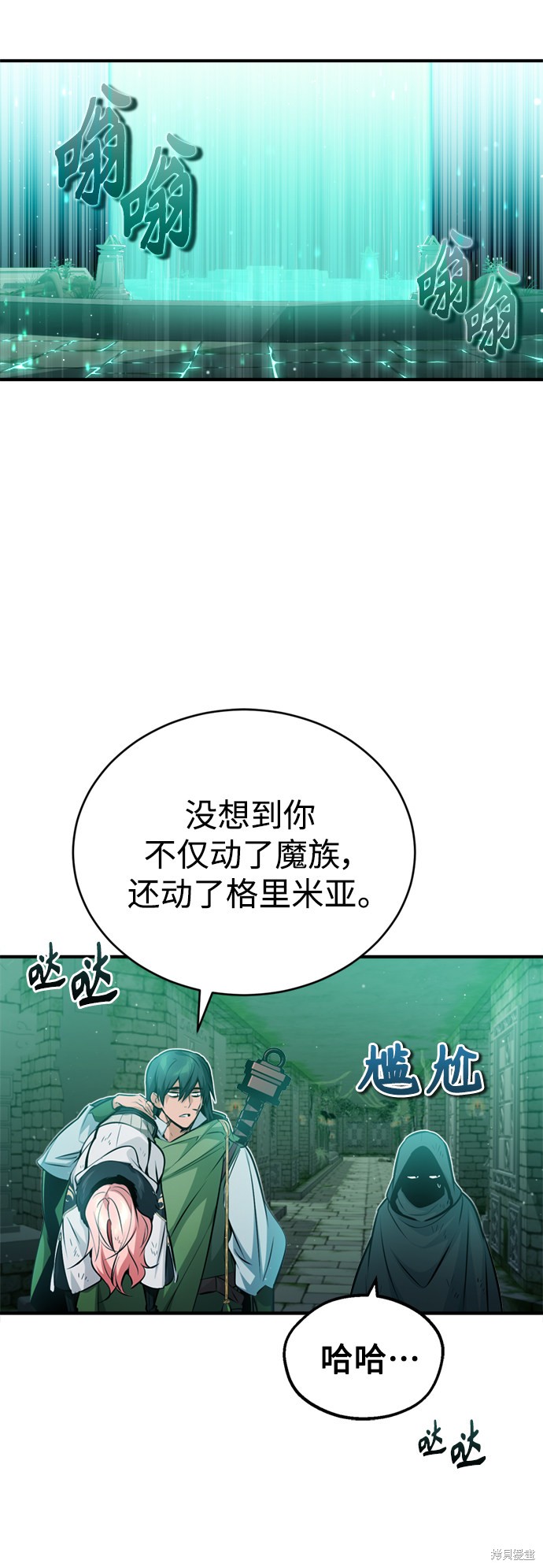 第52话27