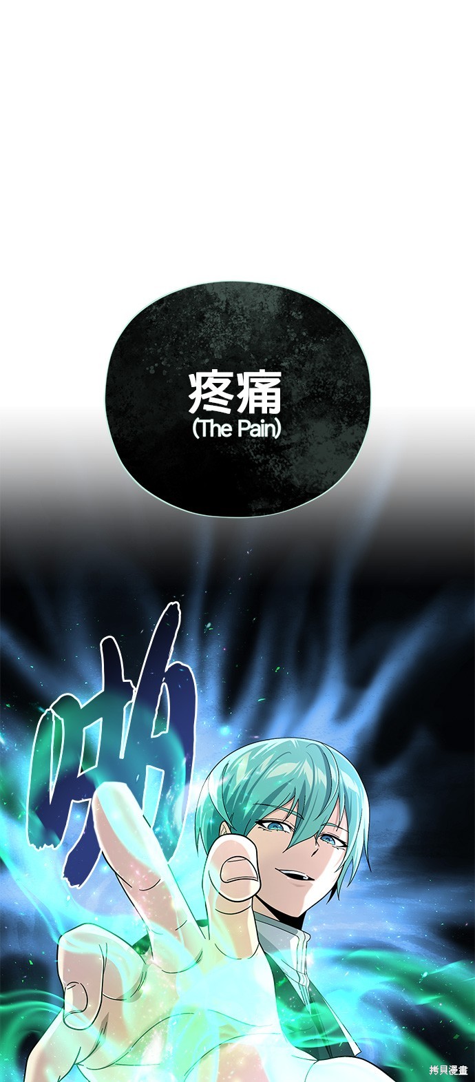 第109话60