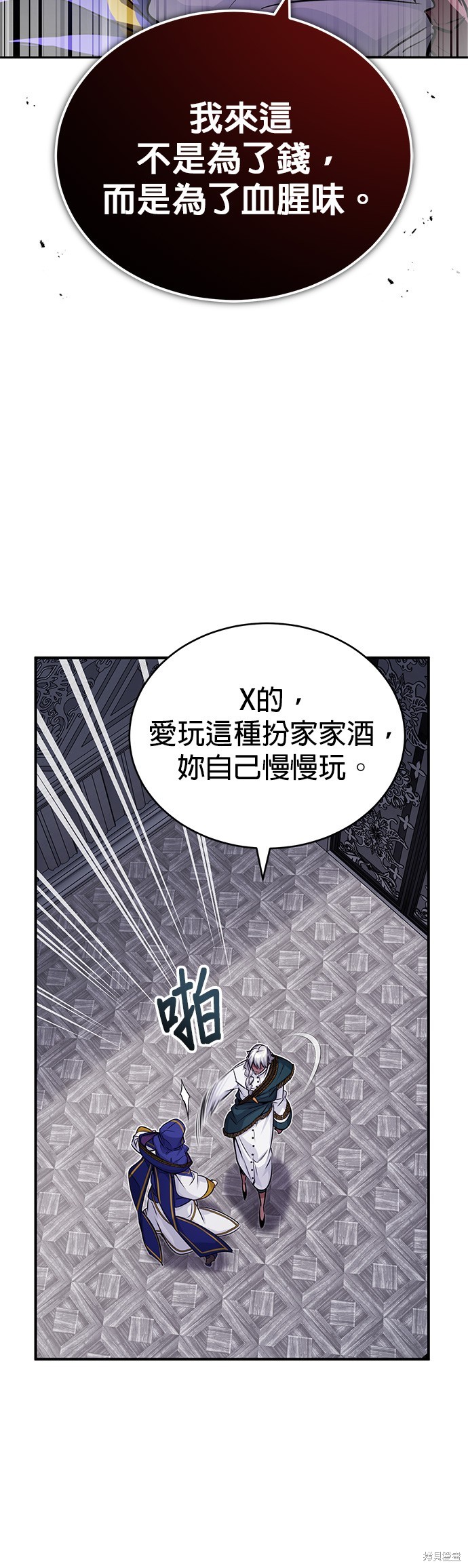 第78话59