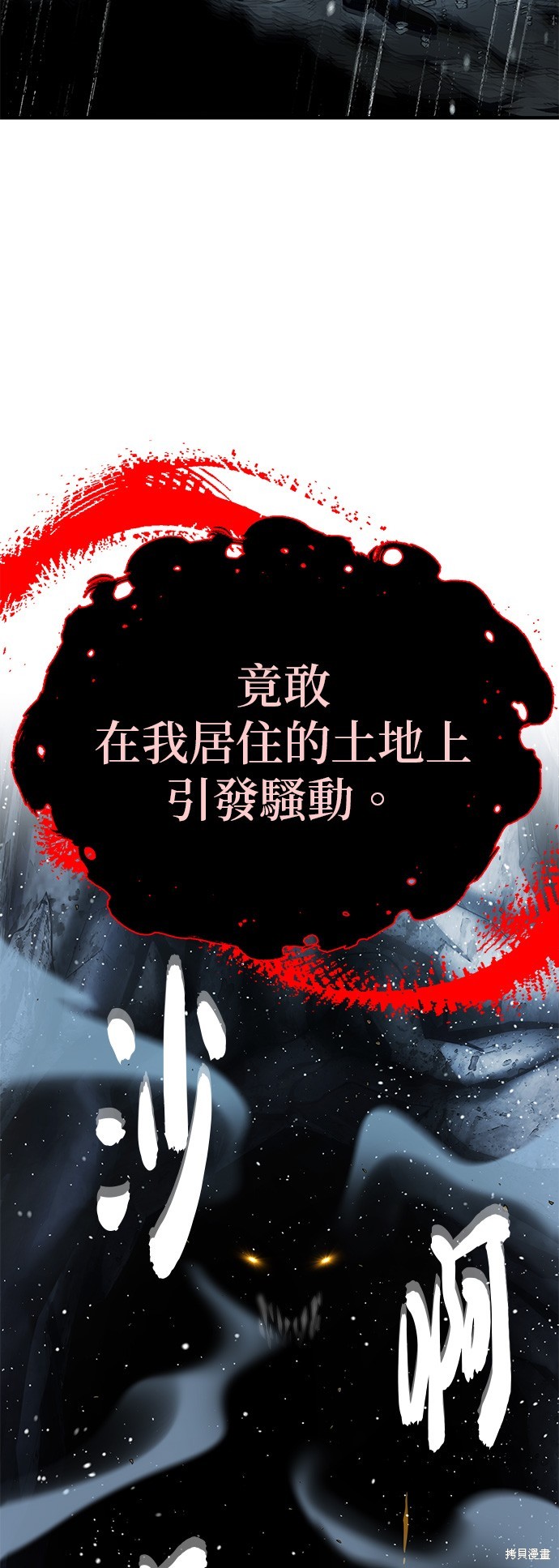 第115话27