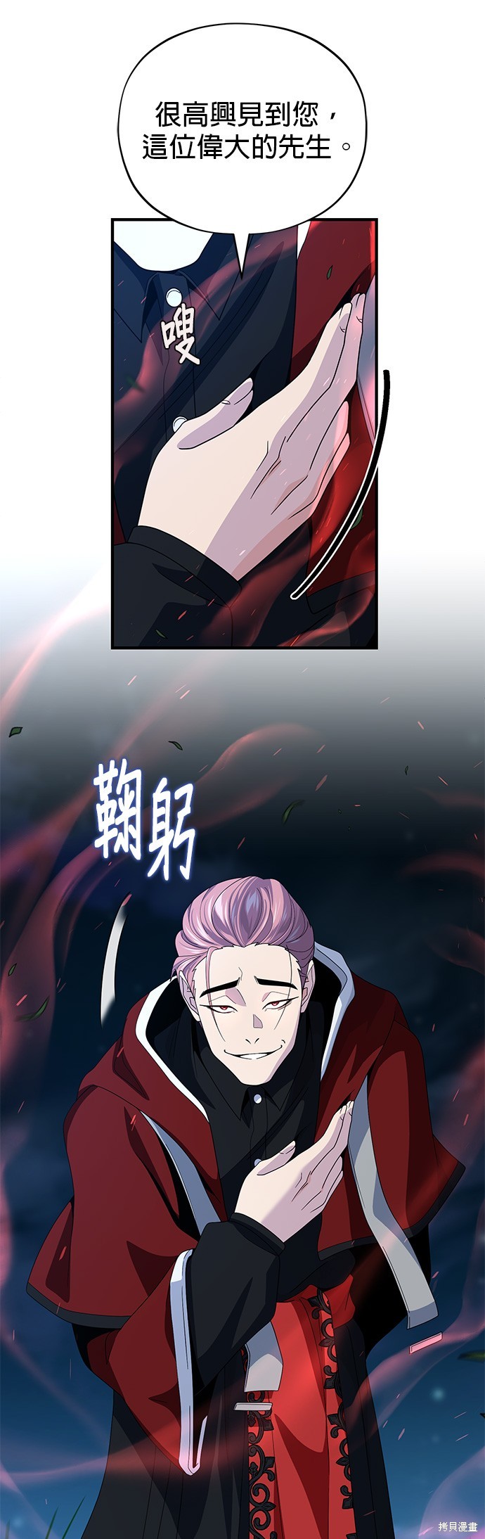 第113话41