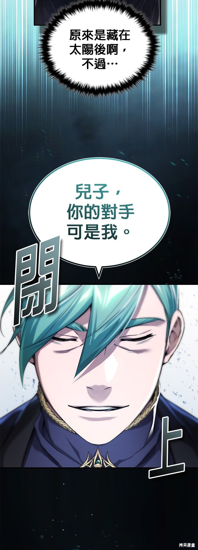 第100话30