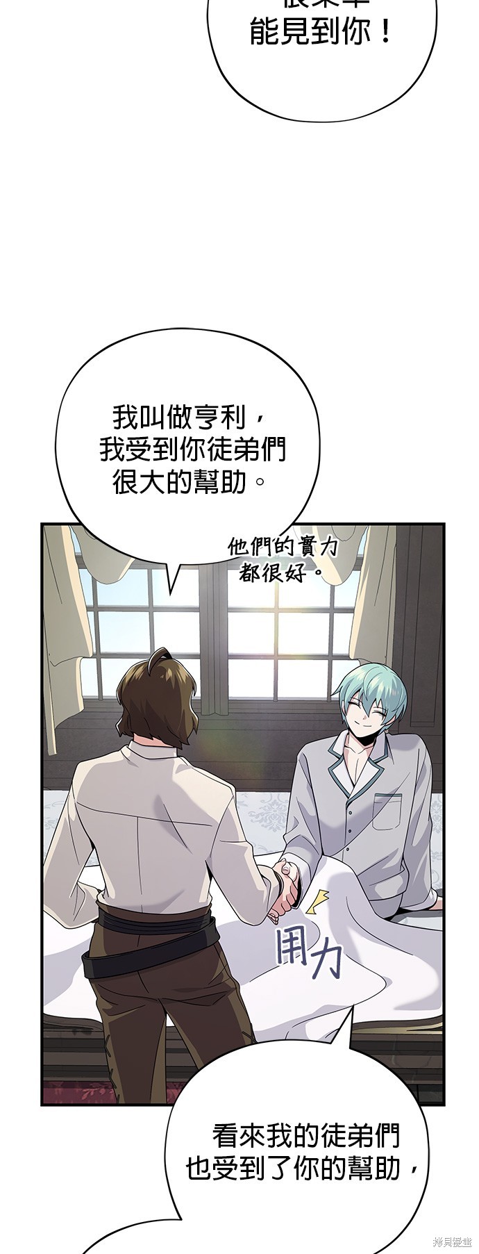 第107话53