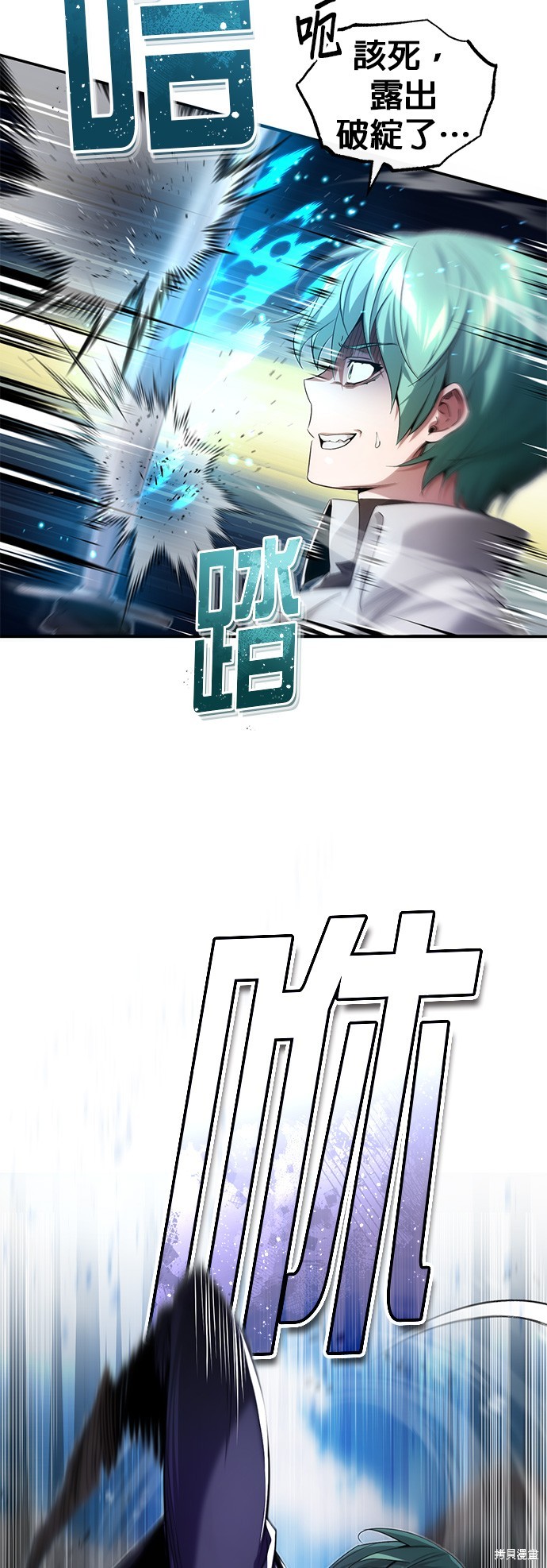 第100话21