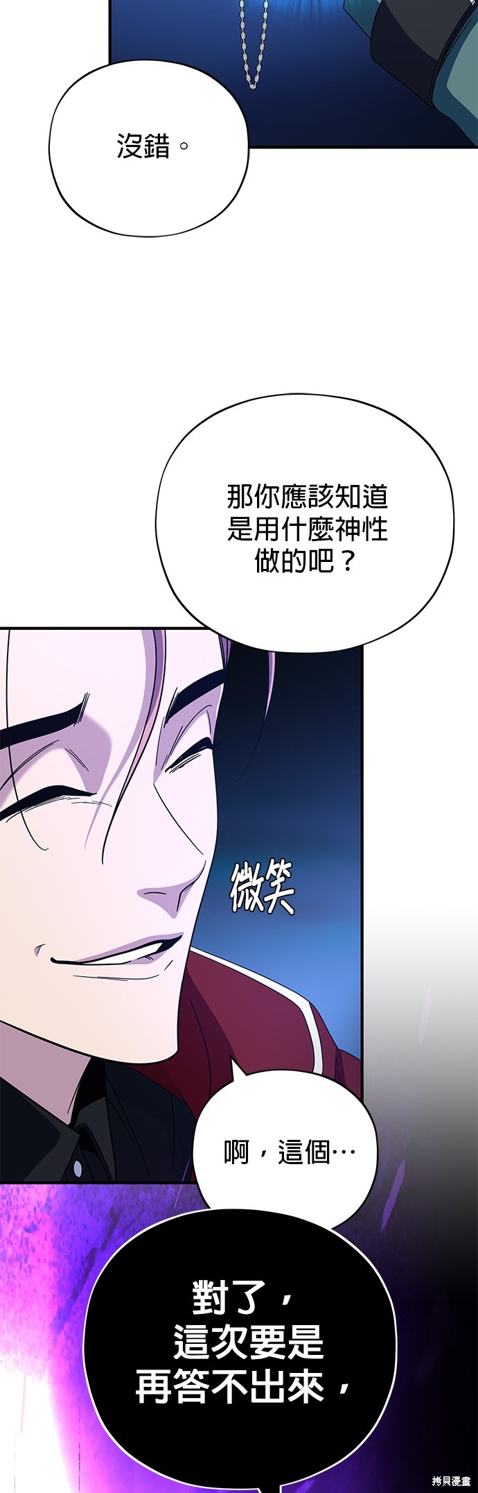 第113话60