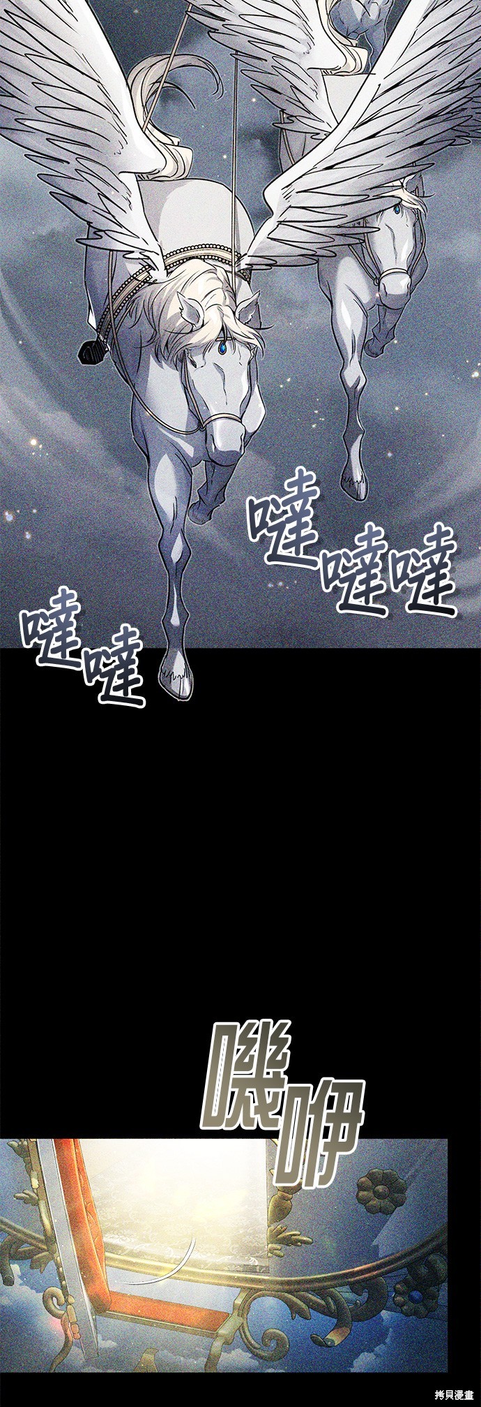 第89话30