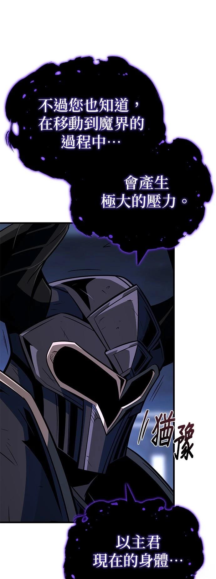 第144话6
