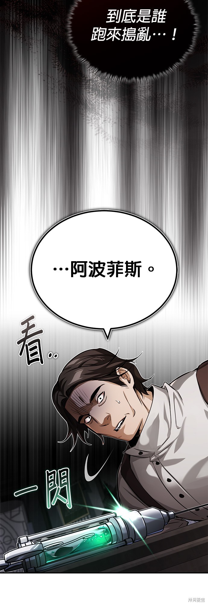 第82话41