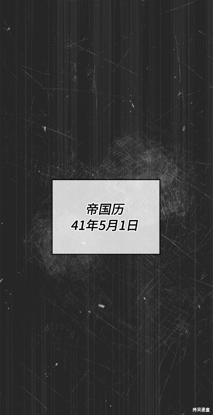 第34话65