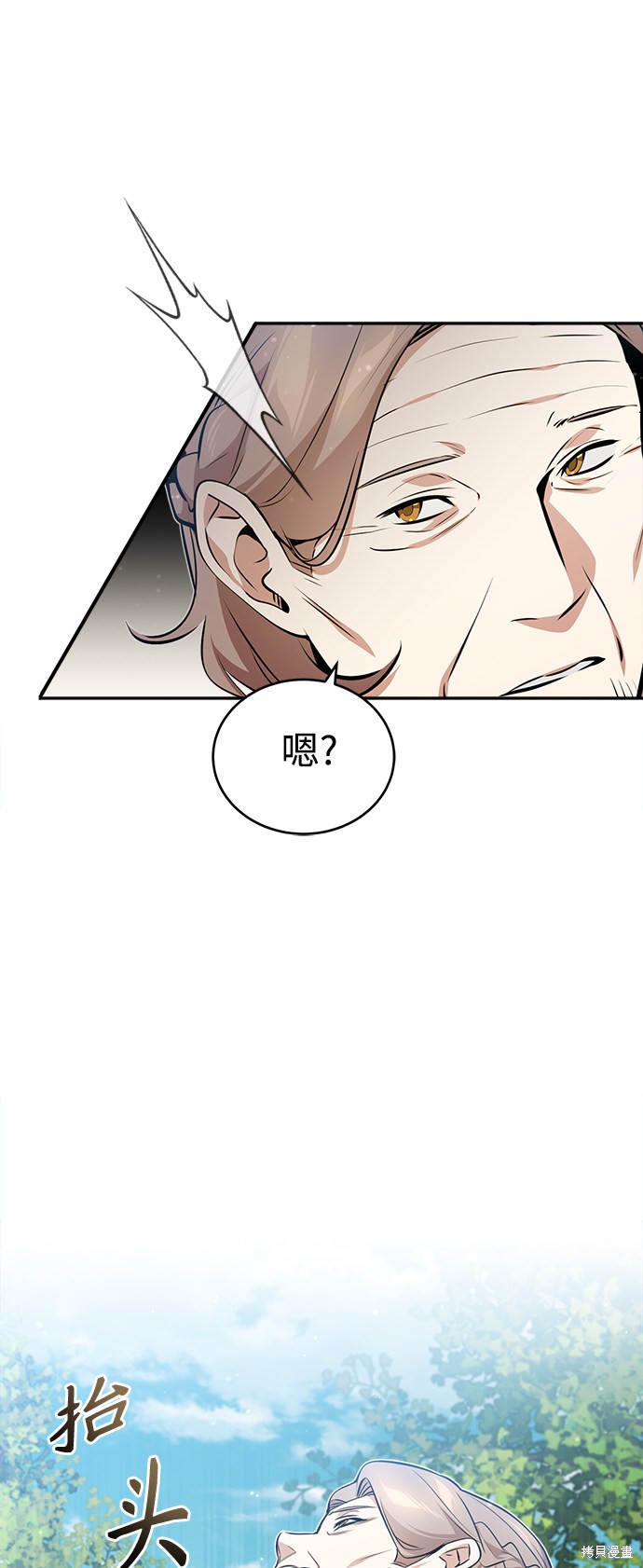 第42话56