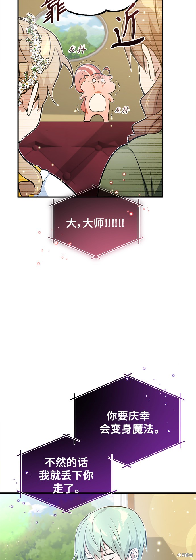 第39话85