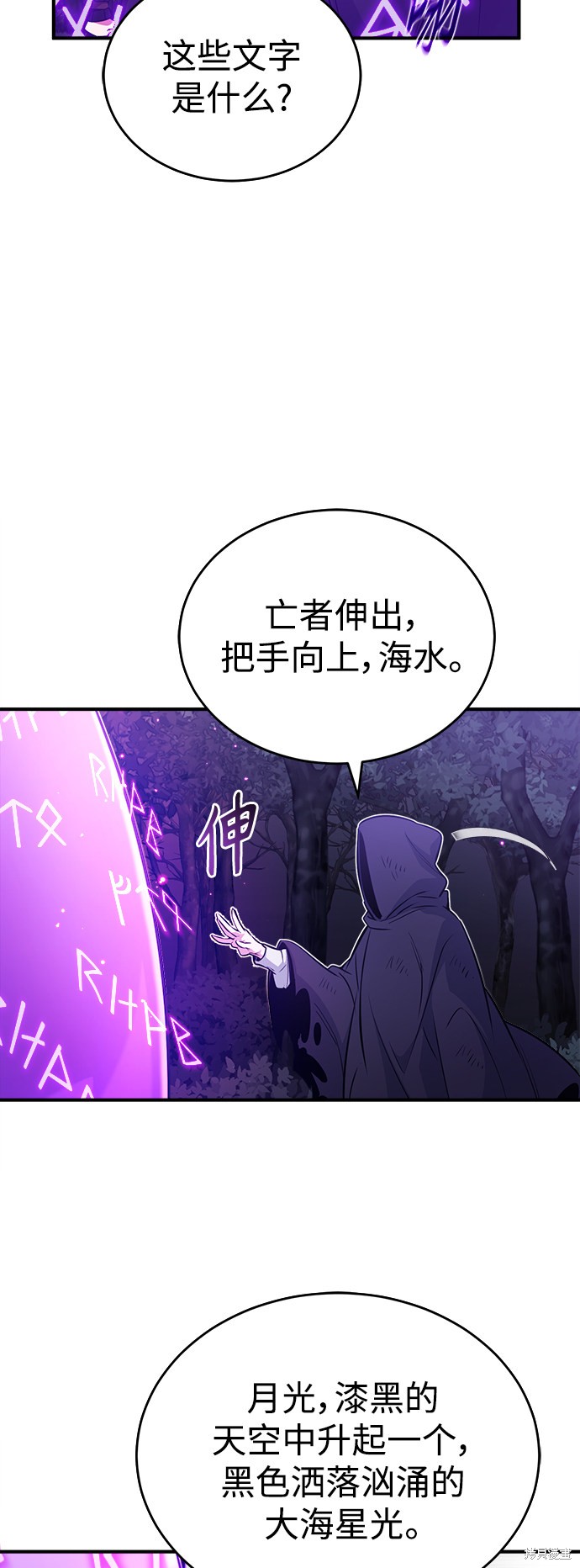 第48话44