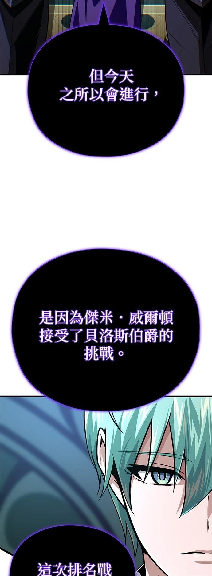 第148话65