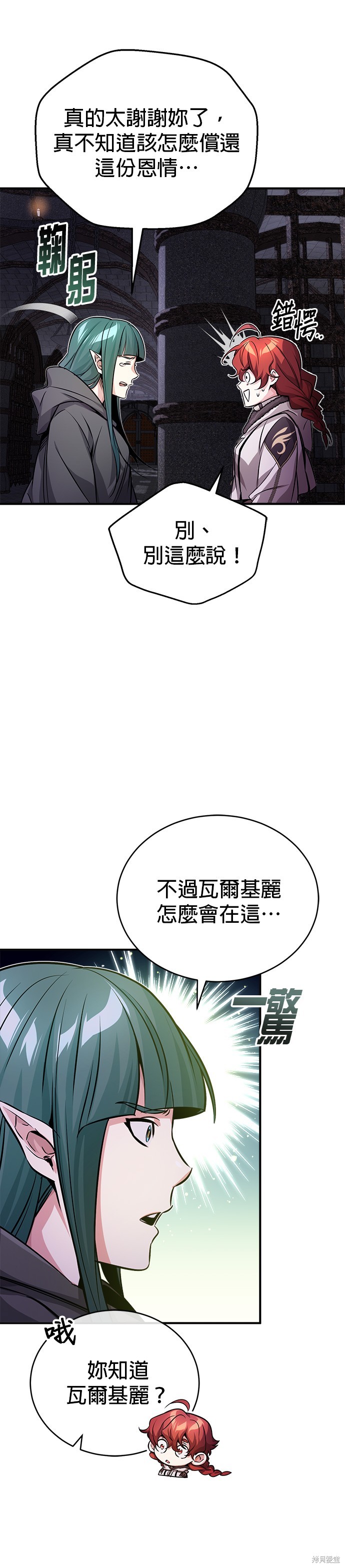 第68话65