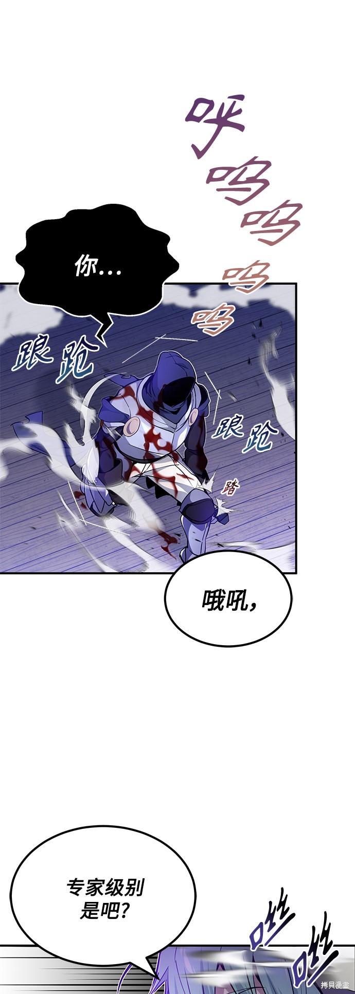 第20话18
