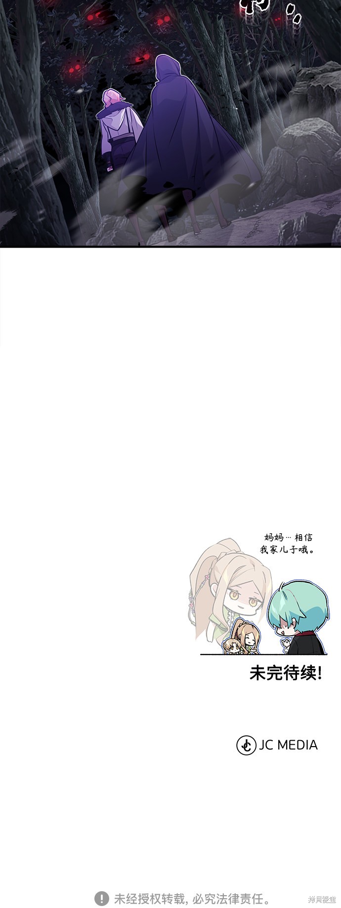 第45话63