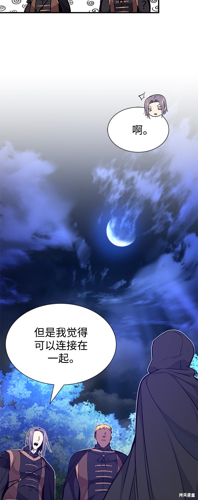第15话51