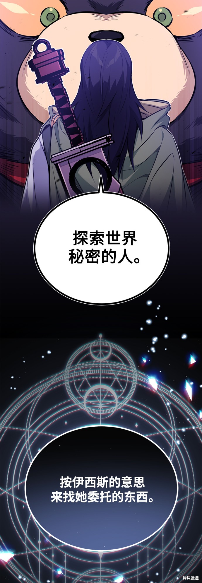 第52话22