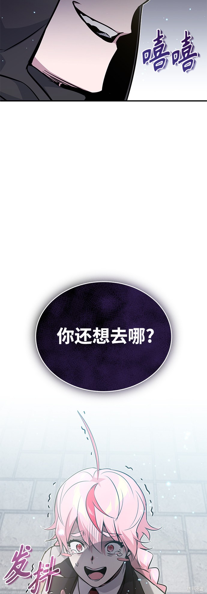 第36话57