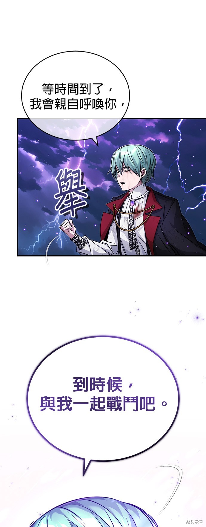 第88话55