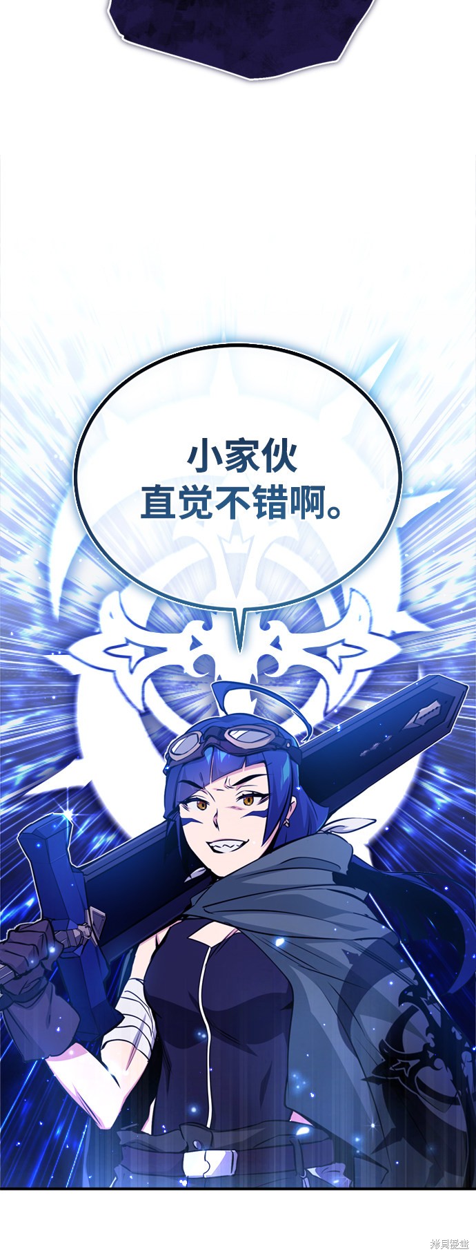 第49话9