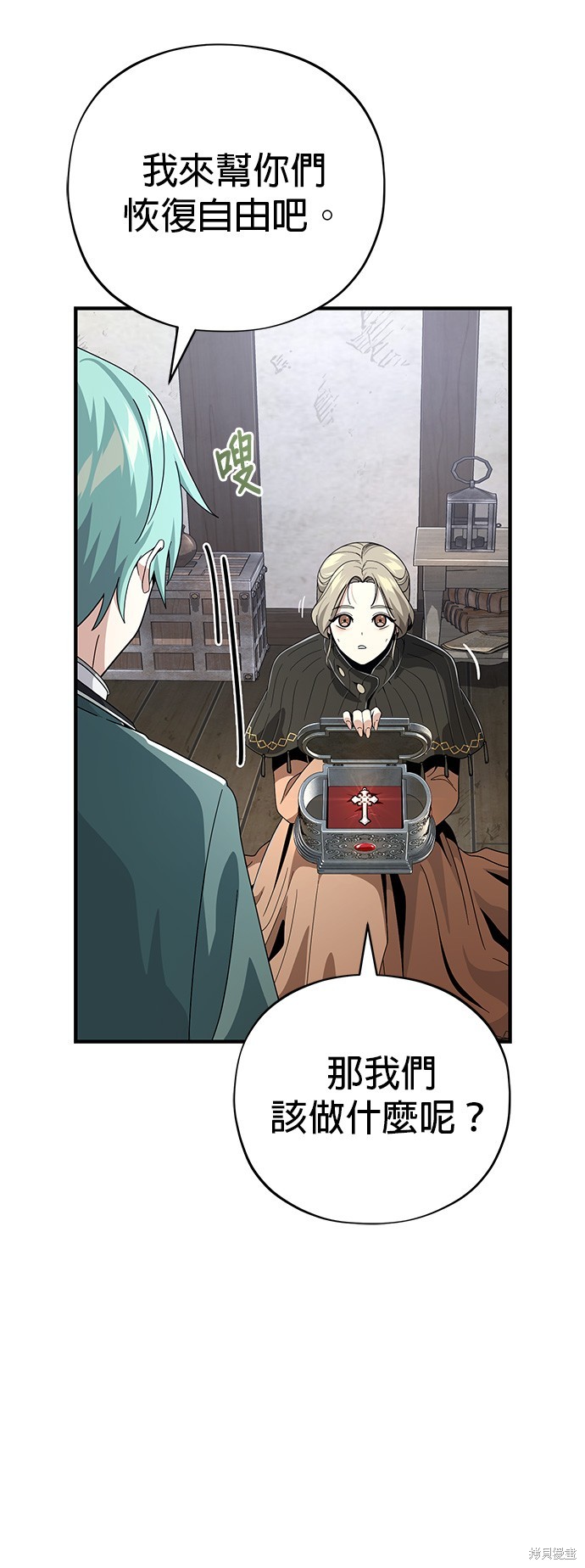 第110话21