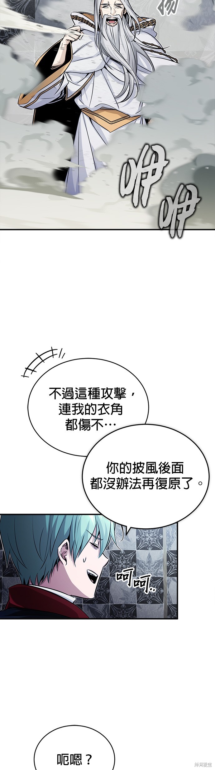 第75话54