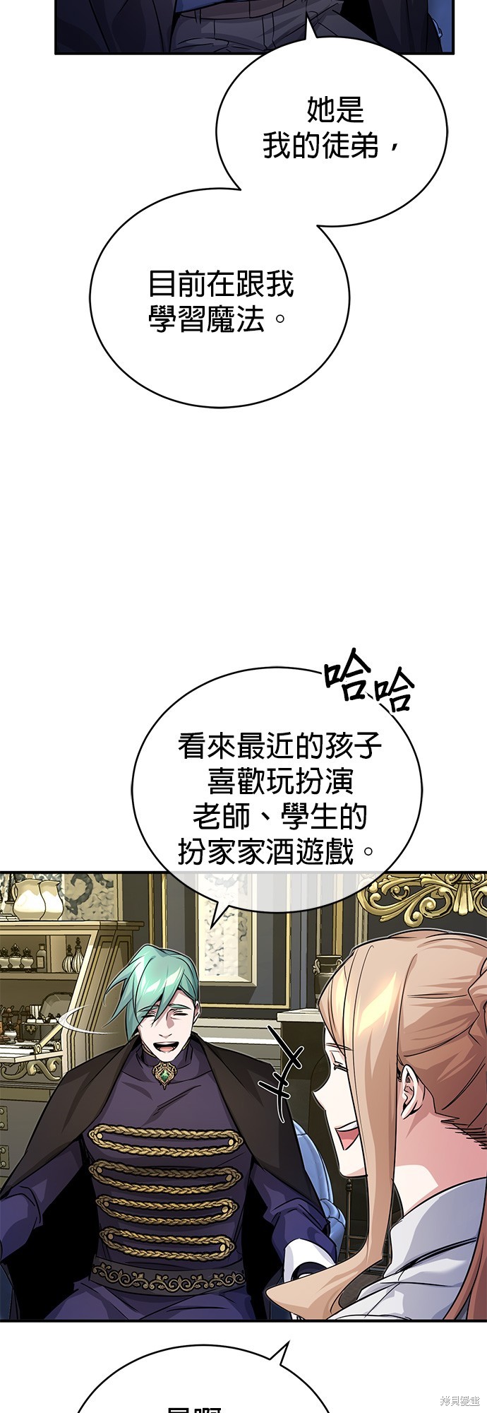 第93话4