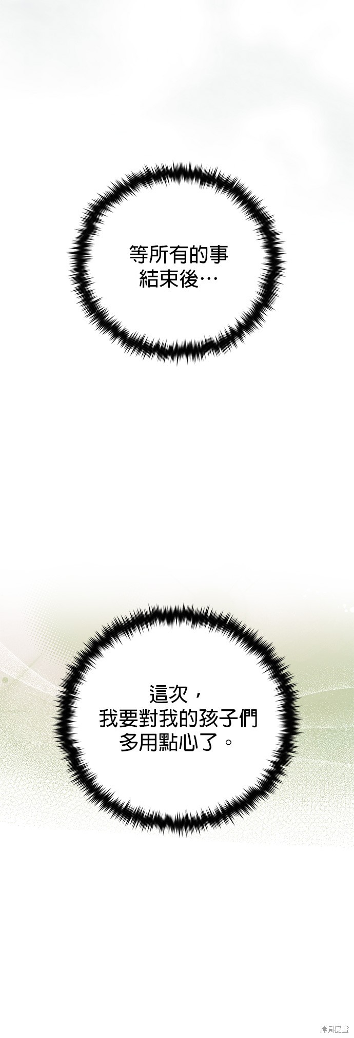 第114话17
