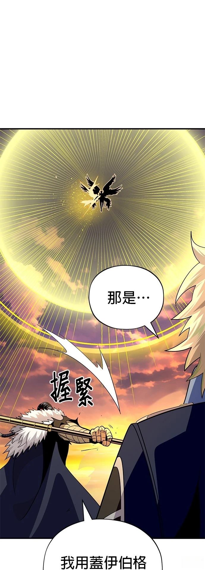 第133话49