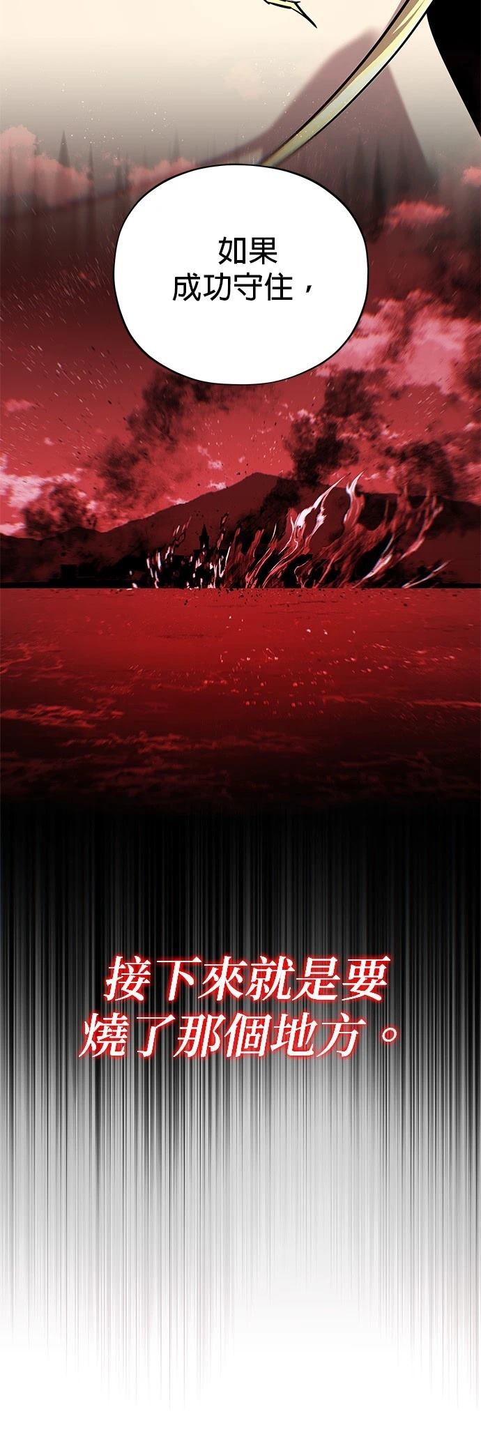 第137话41
