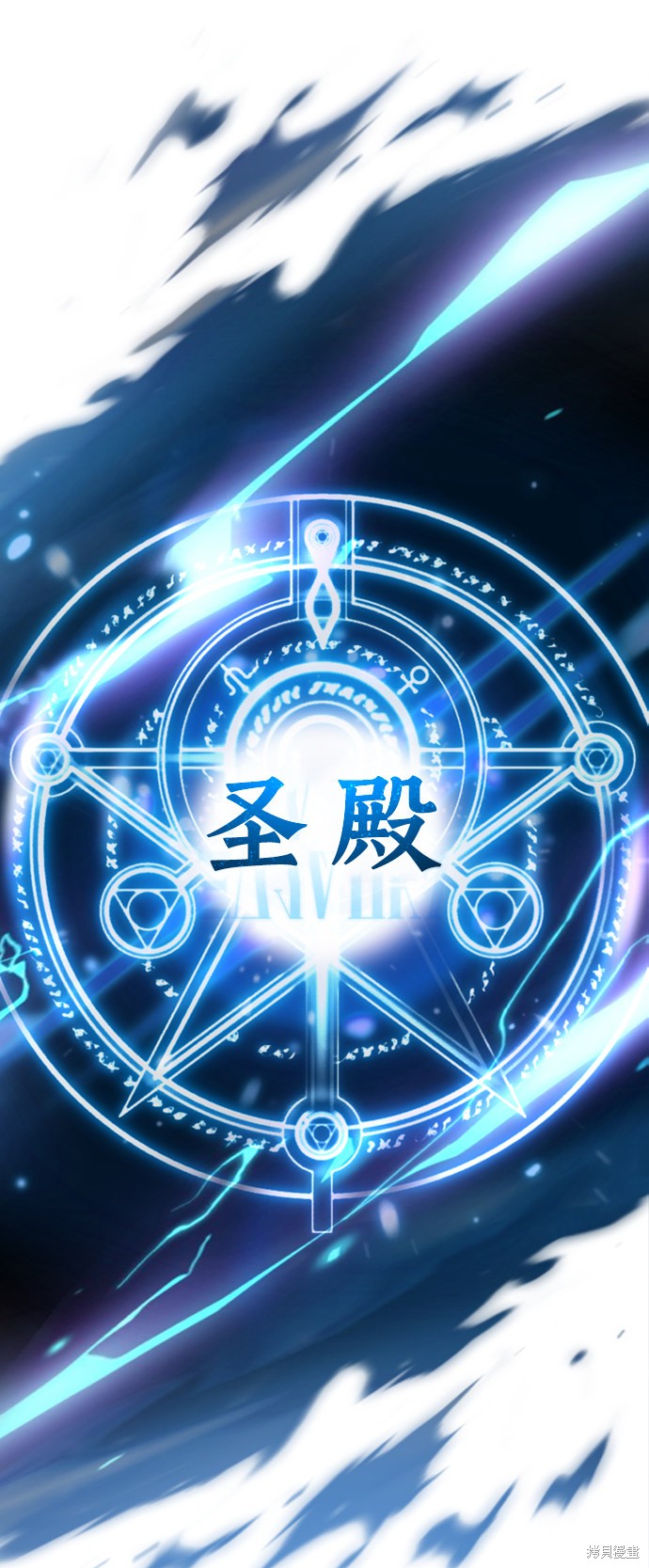 第54话53