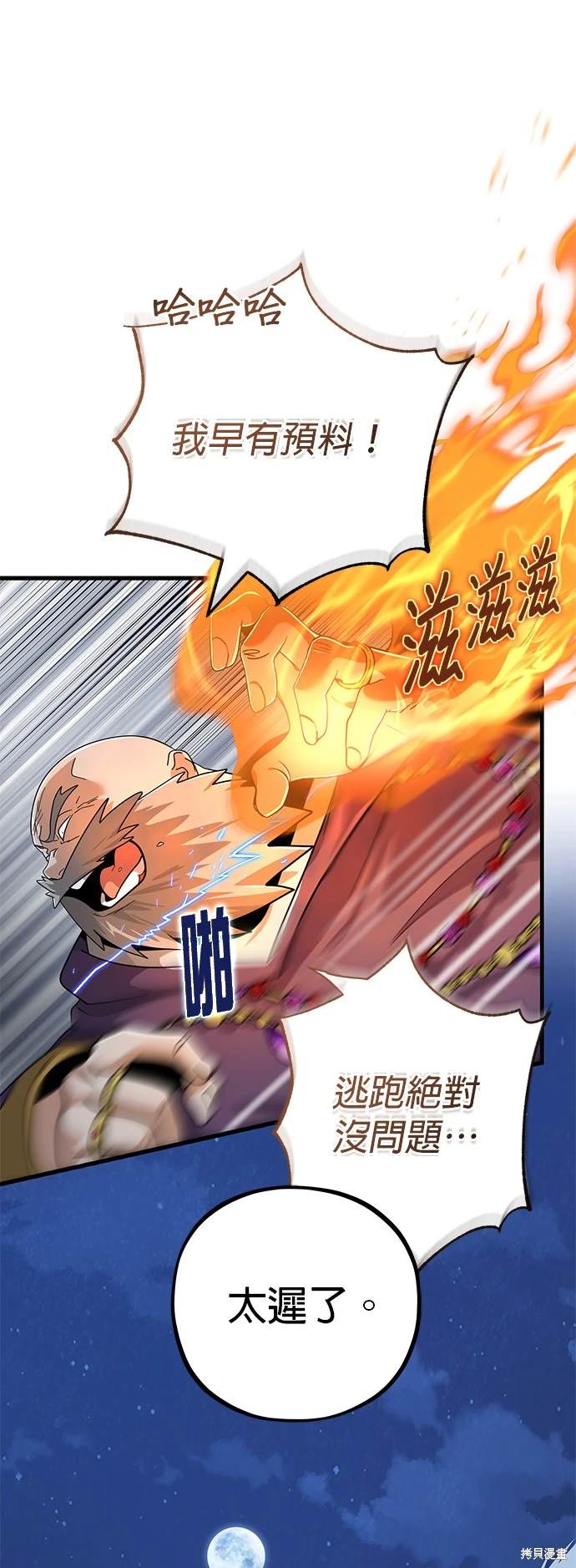 第103话24